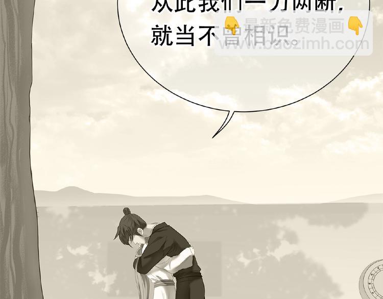 完结篇 承诺(1/6)-第79话