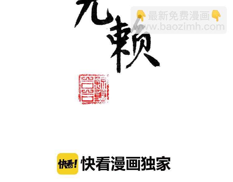 完结篇 承诺(1/6)-第79话