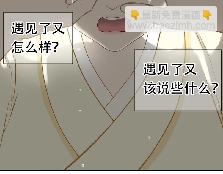 完结篇 承诺(1/6)-第79话