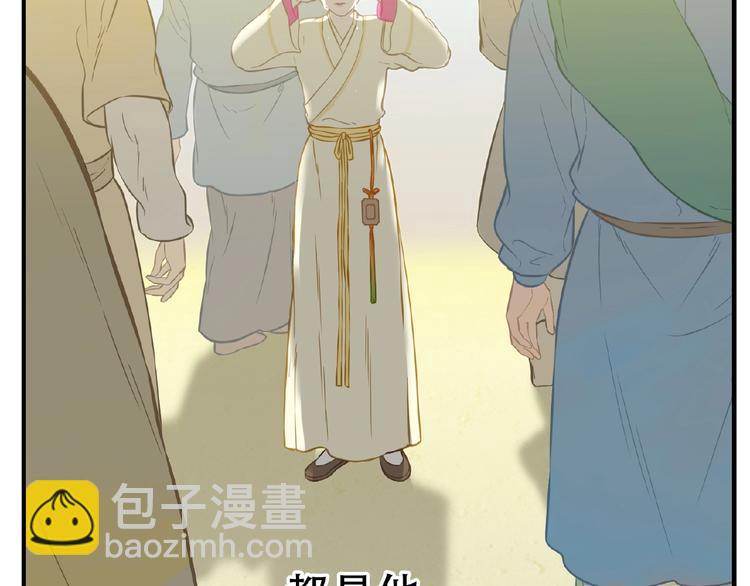 完结篇 承诺(1/6)-第79话