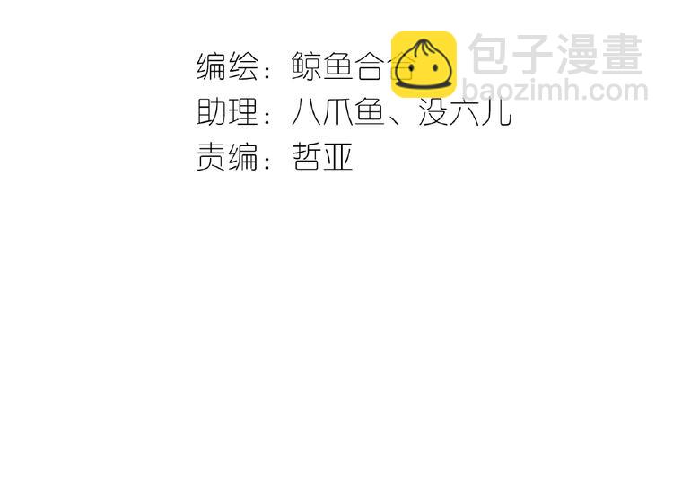 完结篇 承诺(1/6)-第79话