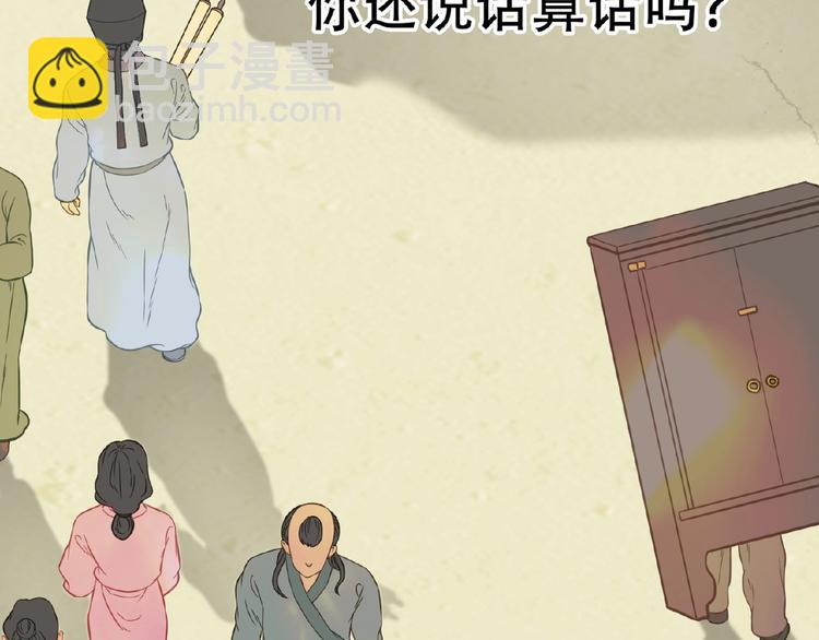 天下无赖 - 完结篇 承诺(1/6) - 8