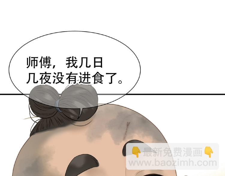 完结篇 承诺(1/6)-第79话