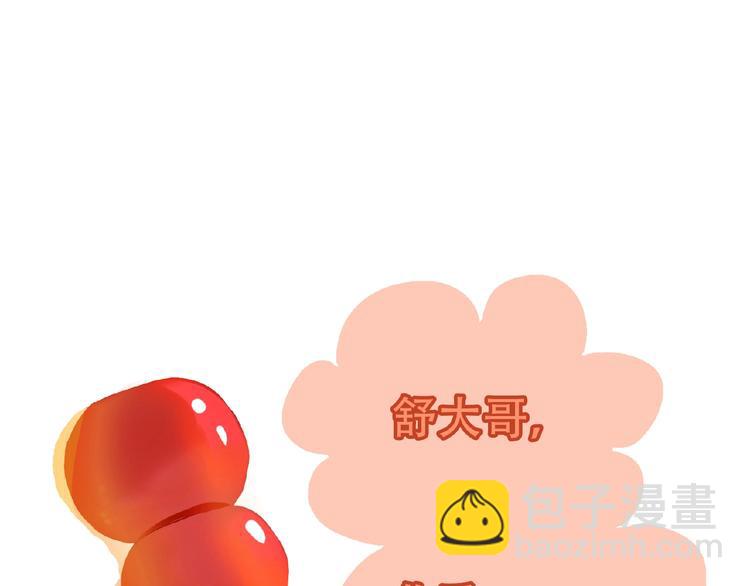 完结篇 承诺(1/6)-第79话