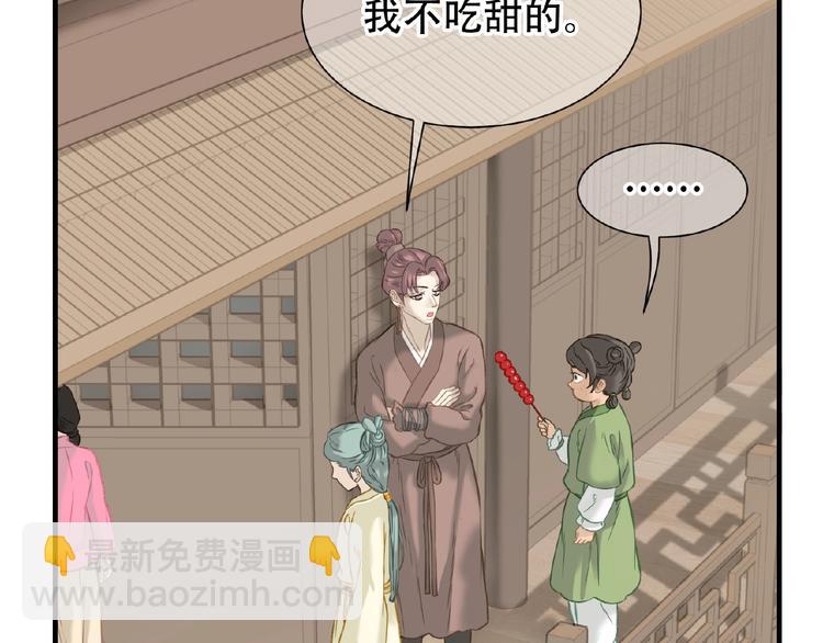 完结篇 承诺(1/6)-第79话