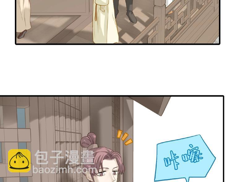 完结篇 承诺(1/6)-第79话