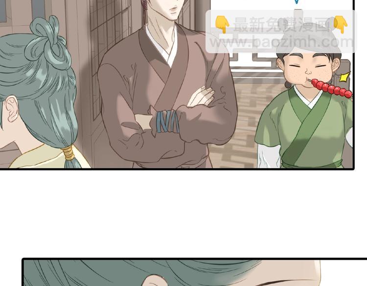 完结篇 承诺(1/6)-第79话