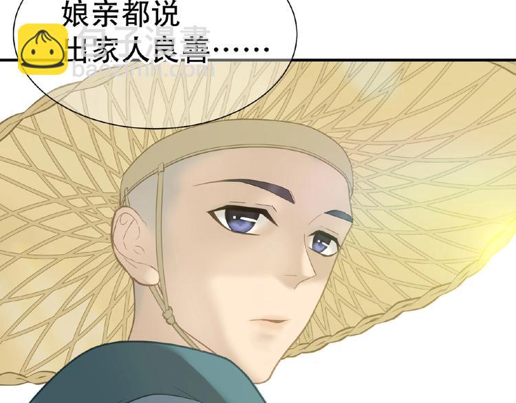 完结篇 承诺(1/6)-第79话