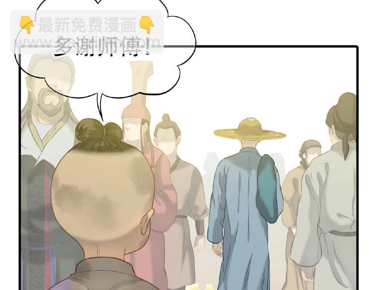 完结篇 承诺(1/6)-第79话