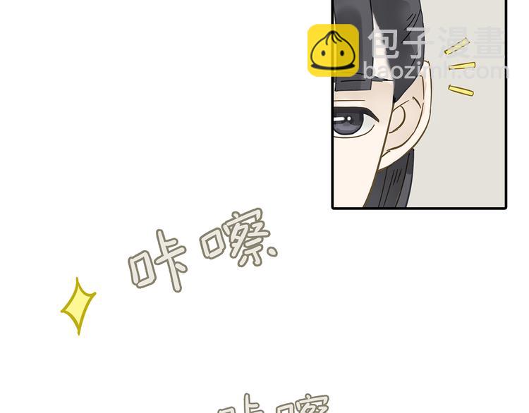 第七章（三） 神秘公子-第9话