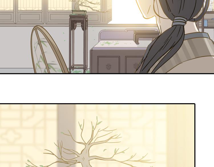 第七章（三） 神秘公子-第9话