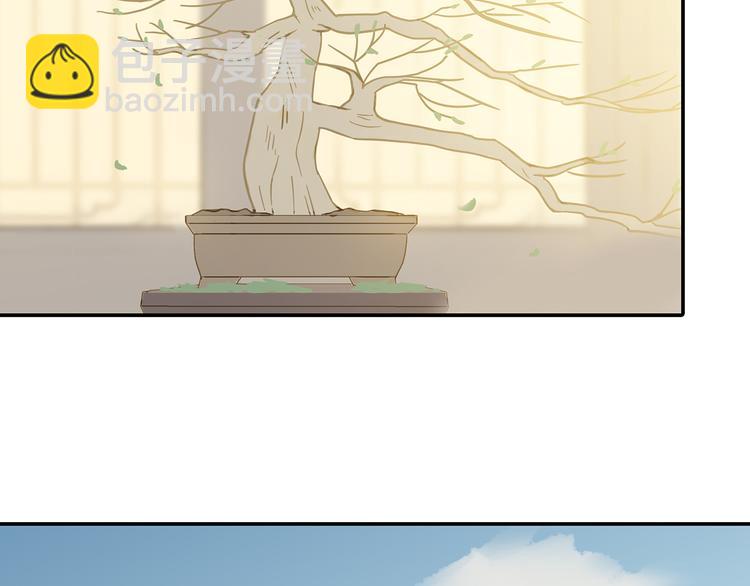 第七章（三） 神秘公子-第9话