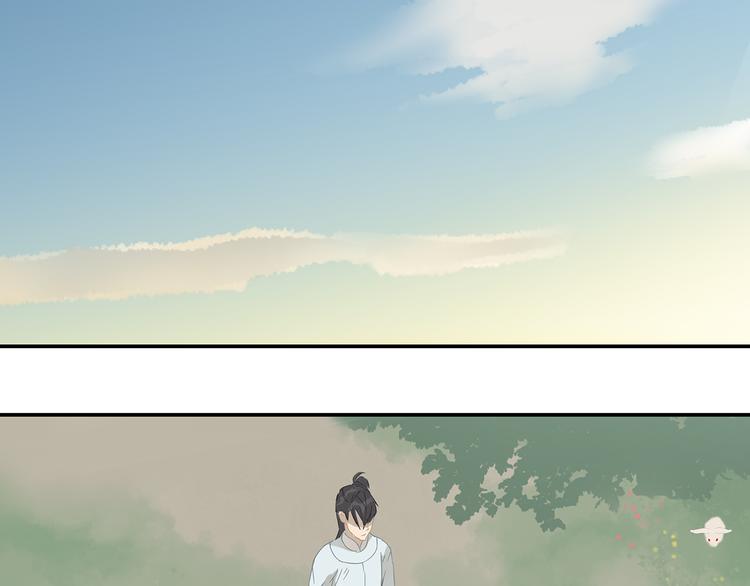 第七章（三） 神秘公子-第9话