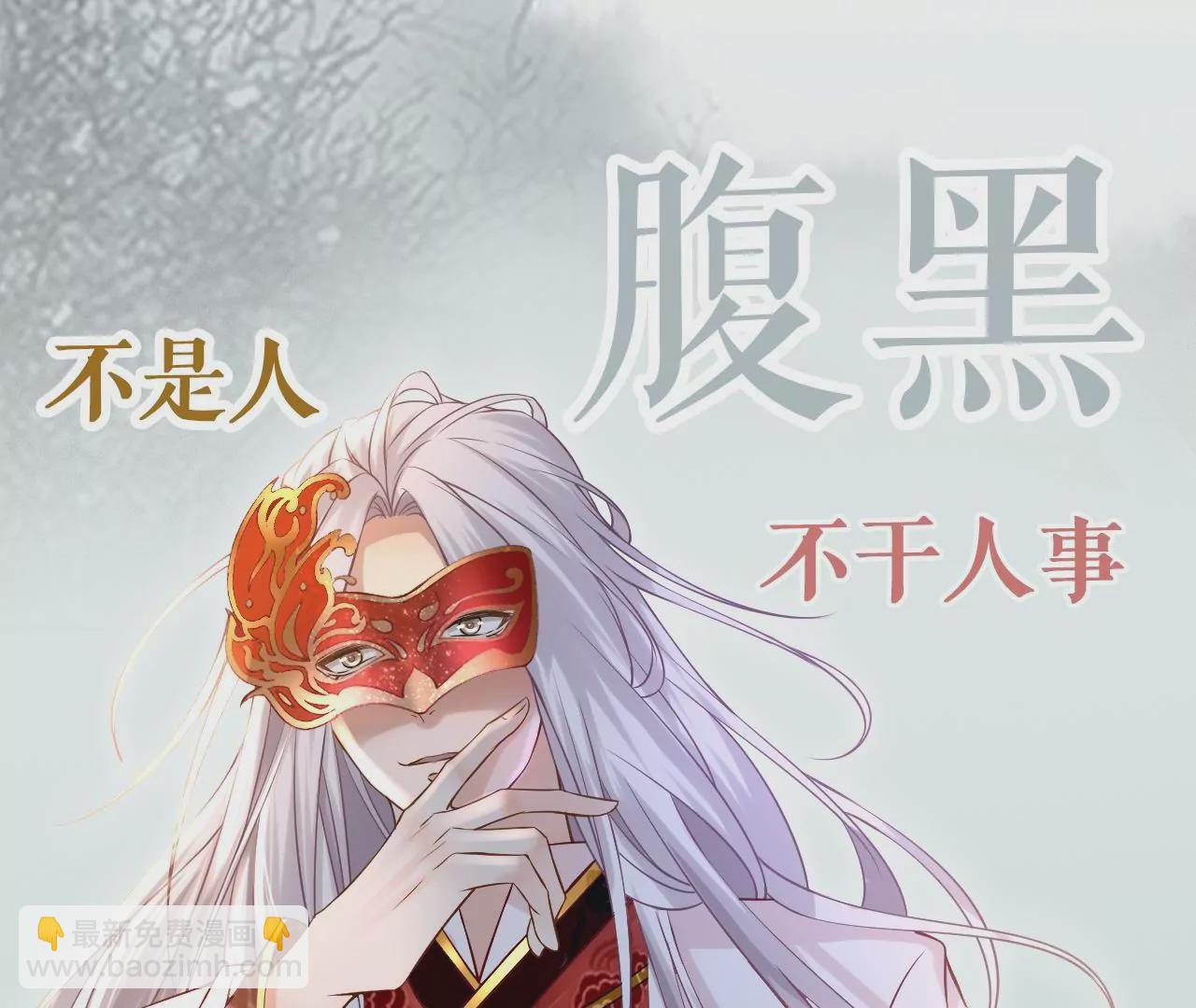 人物档案-第1话