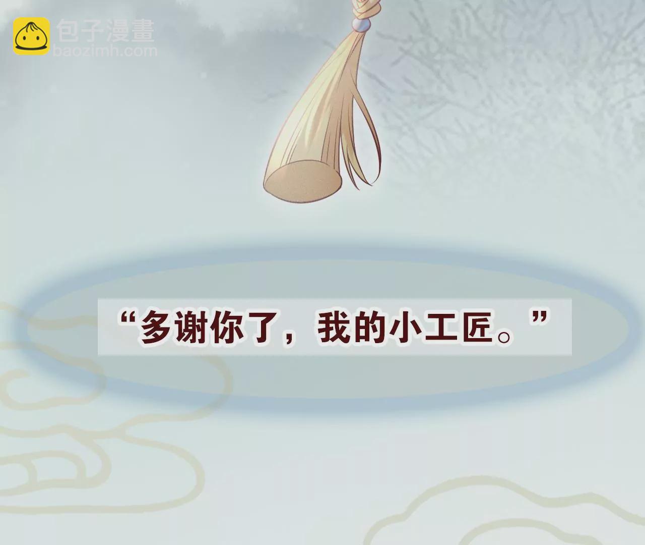 人物档案-第1话