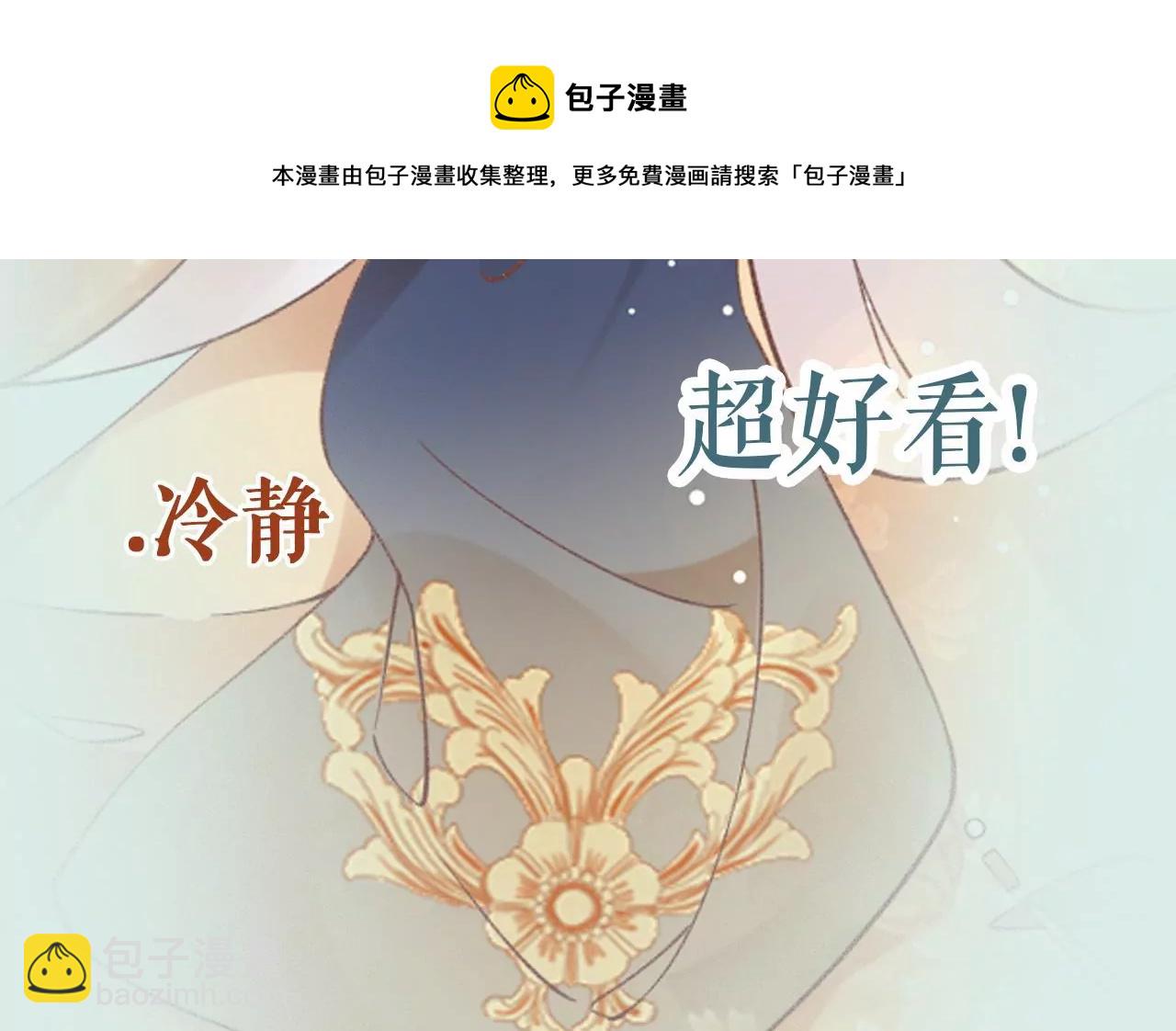 人物档案-第1话