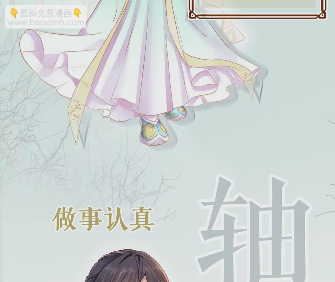 人物档案-第1话