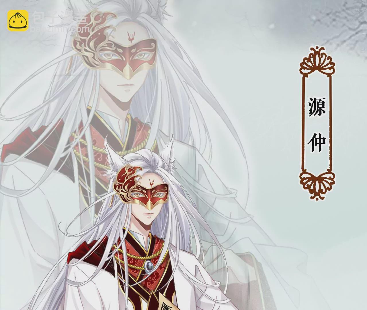 人物档案-第1话