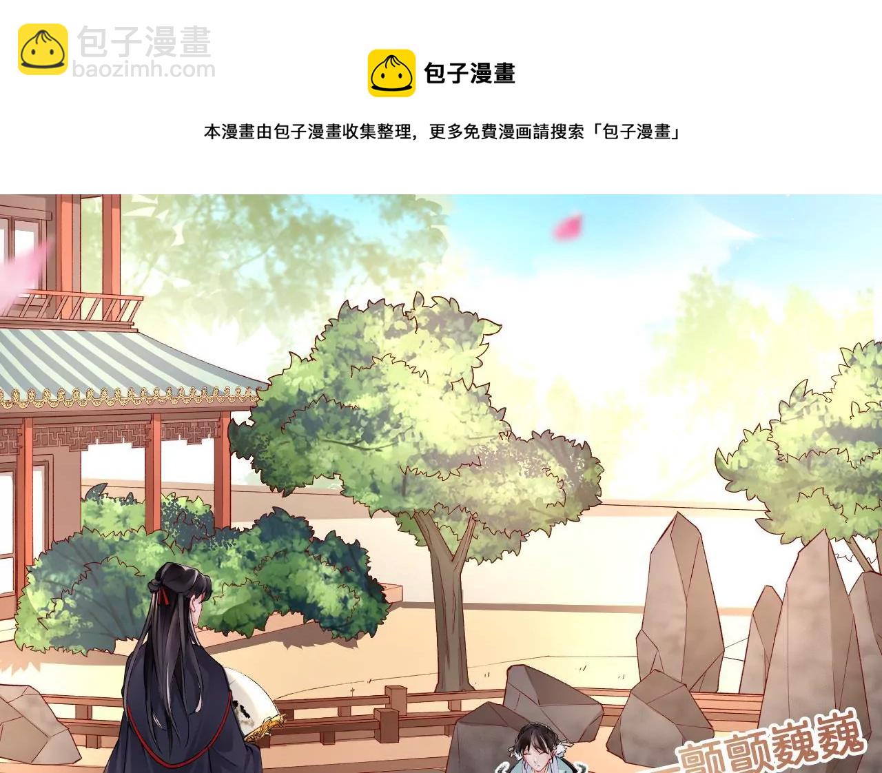 第9话 魔鬼训练(1/2)-第11话