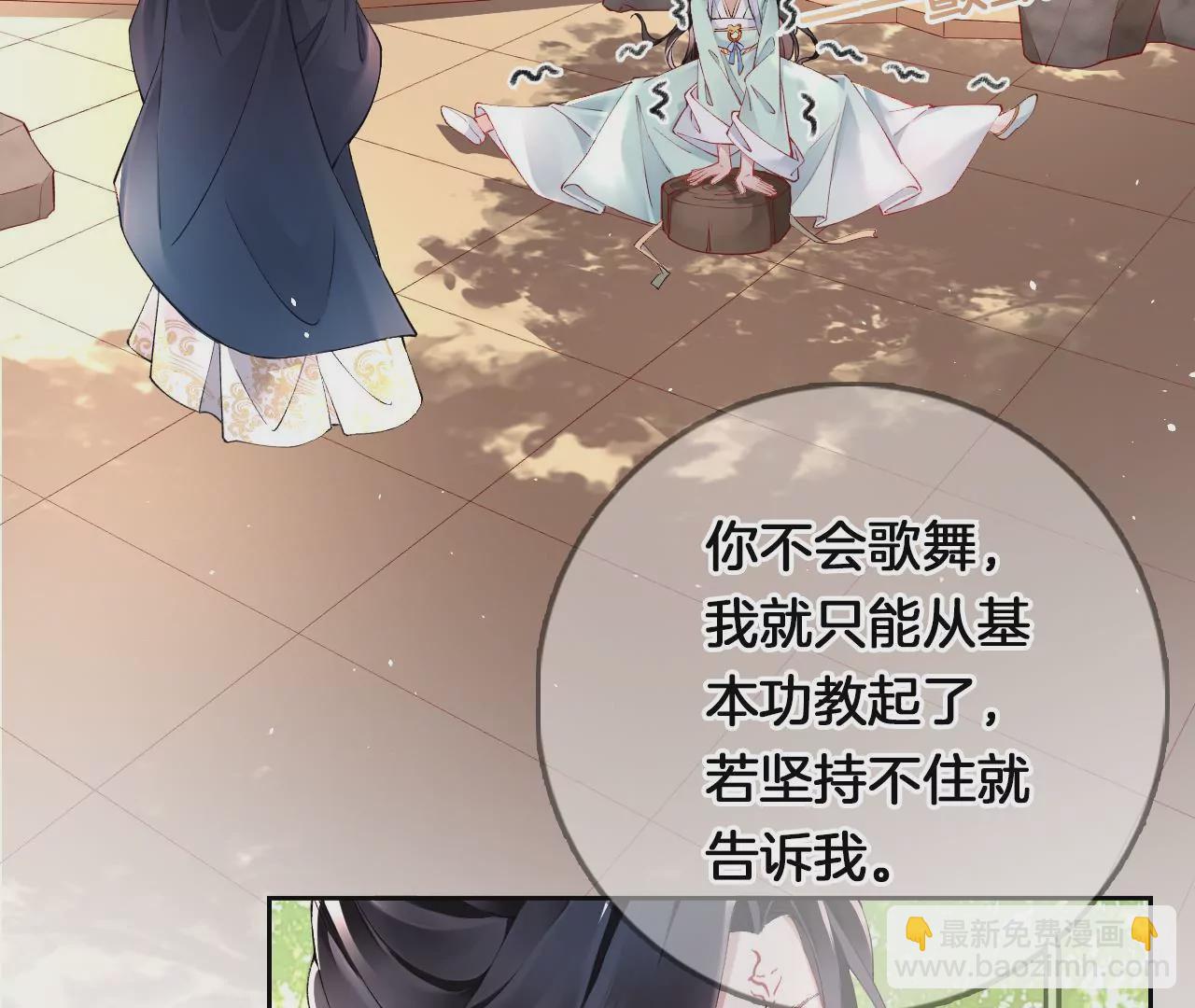 第9话 魔鬼训练(1/2)-第11话