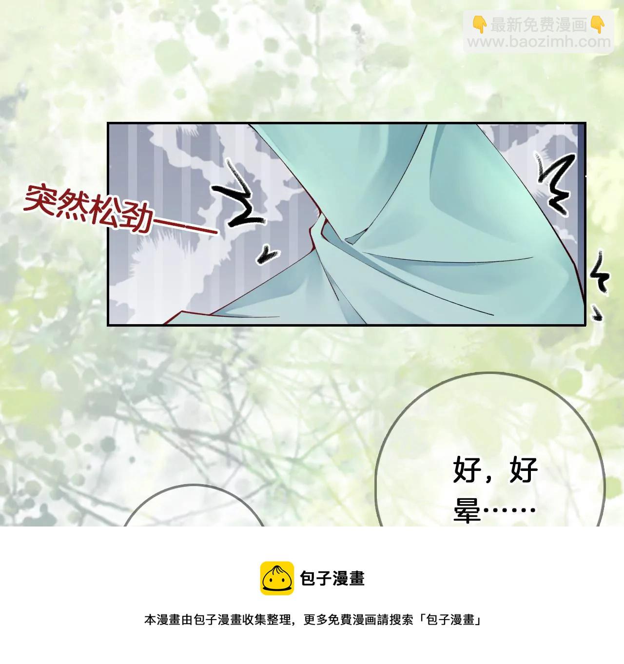 第9话 魔鬼训练(1/2)-第11话