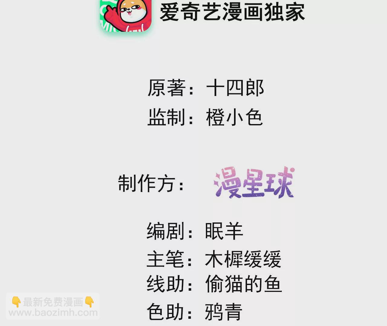 第9话 魔鬼训练(1/2)-第11话