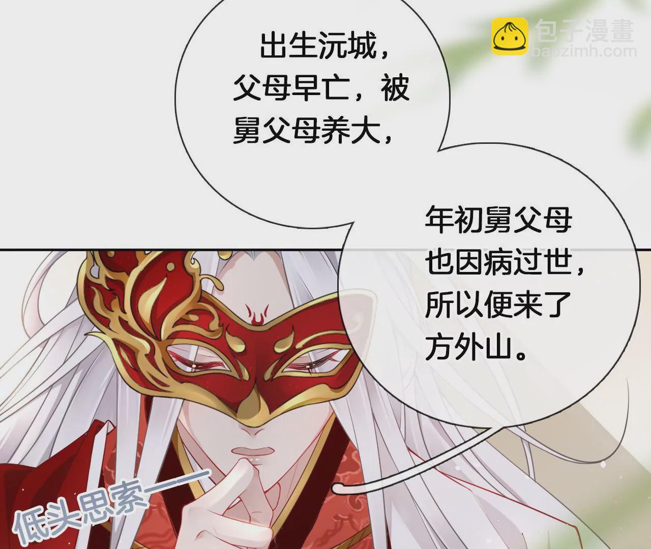 第9话 魔鬼训练(1/2)-第11话