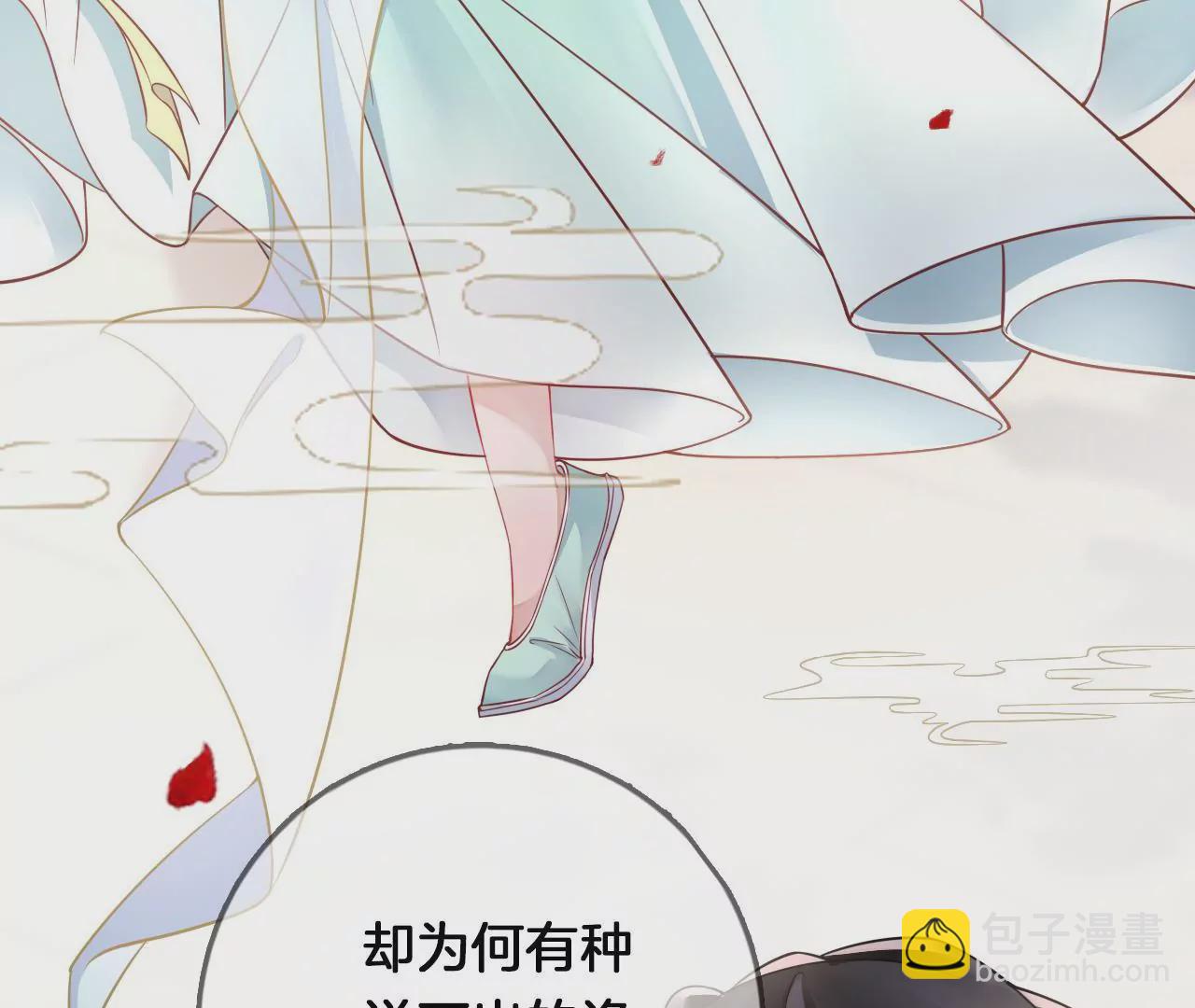 第11话 跳得容易(1/2)-第13话