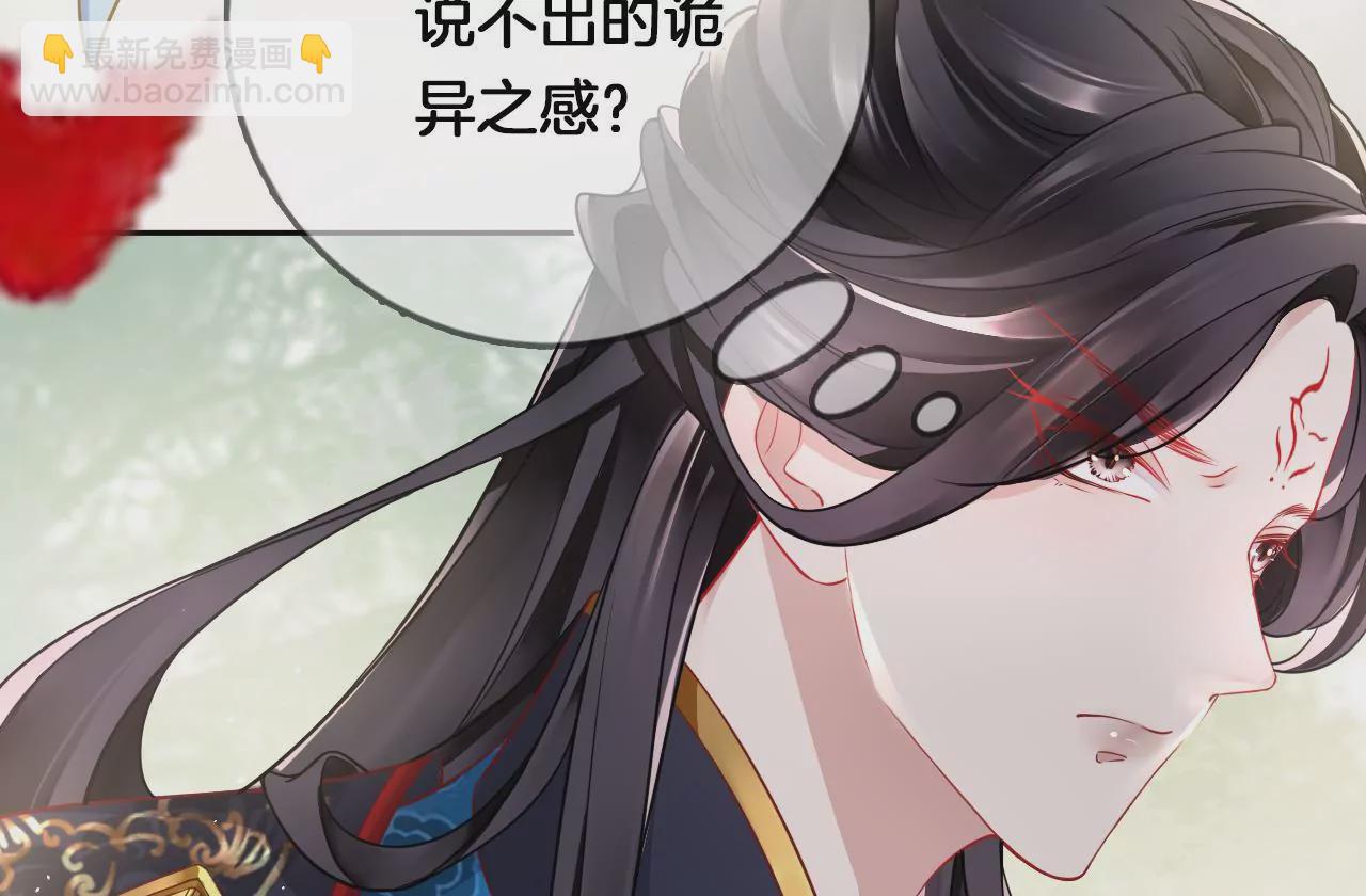 第11话 跳得容易(1/2)-第13话