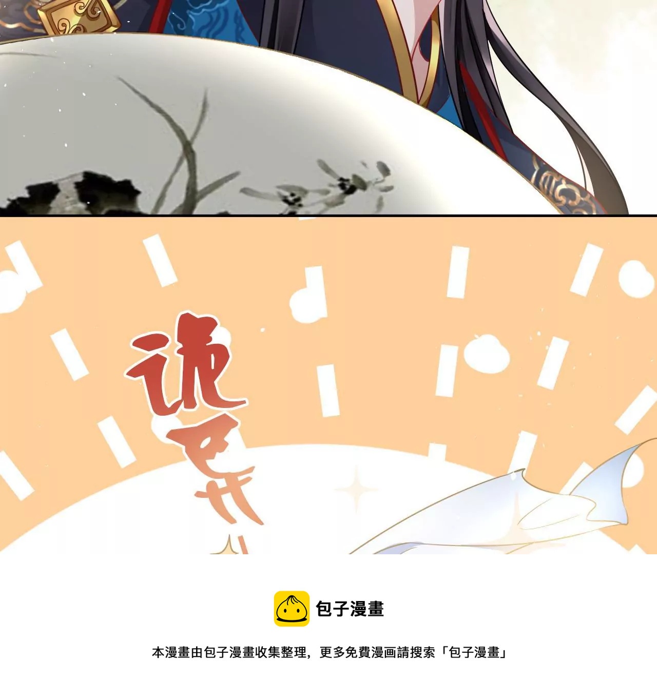 第11话 跳得容易(1/2)-第13话