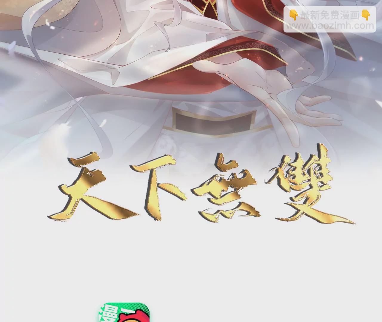 第11话 跳得容易(1/2)-第13话