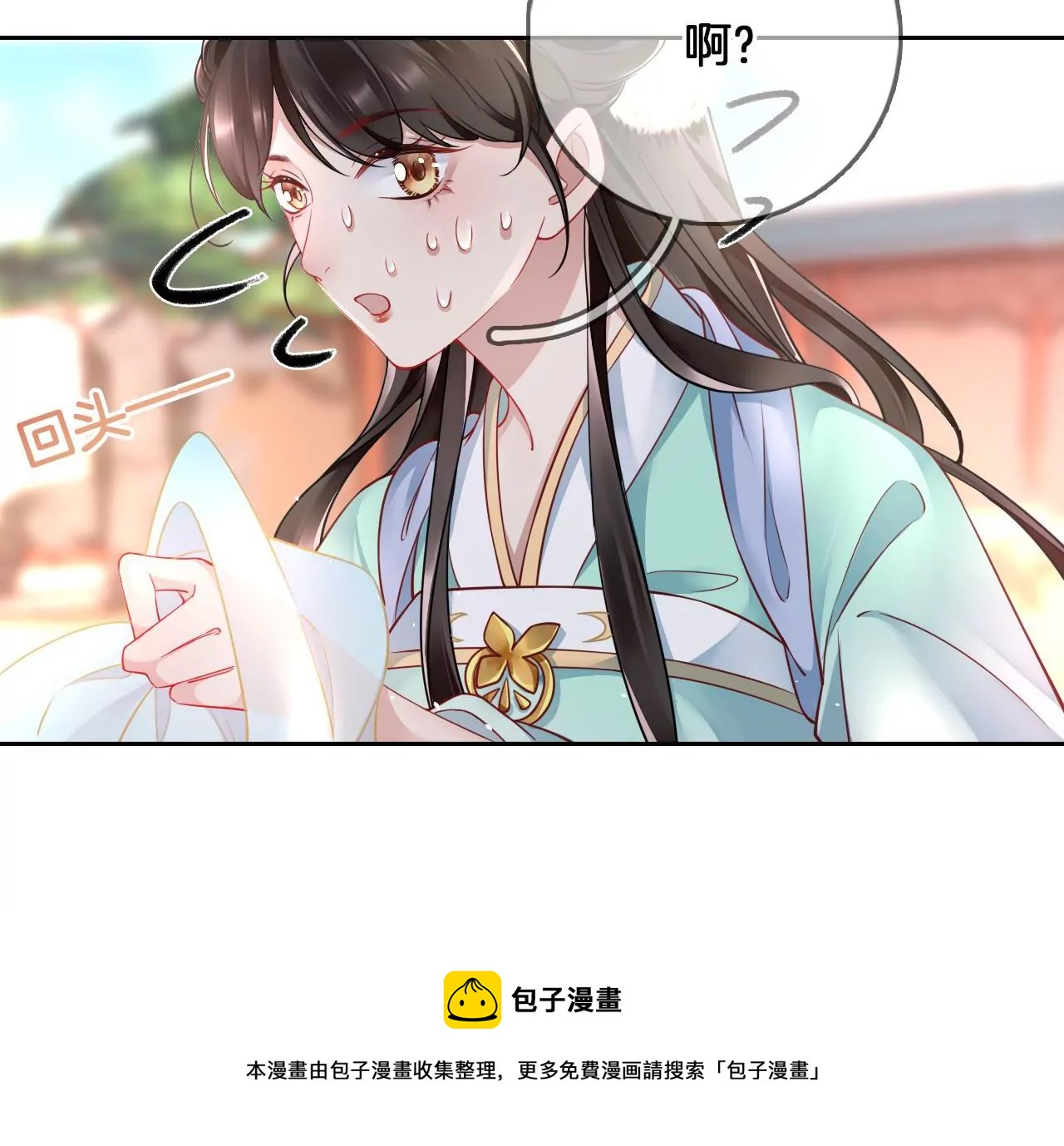 第11话 跳得容易(1/2)-第13话