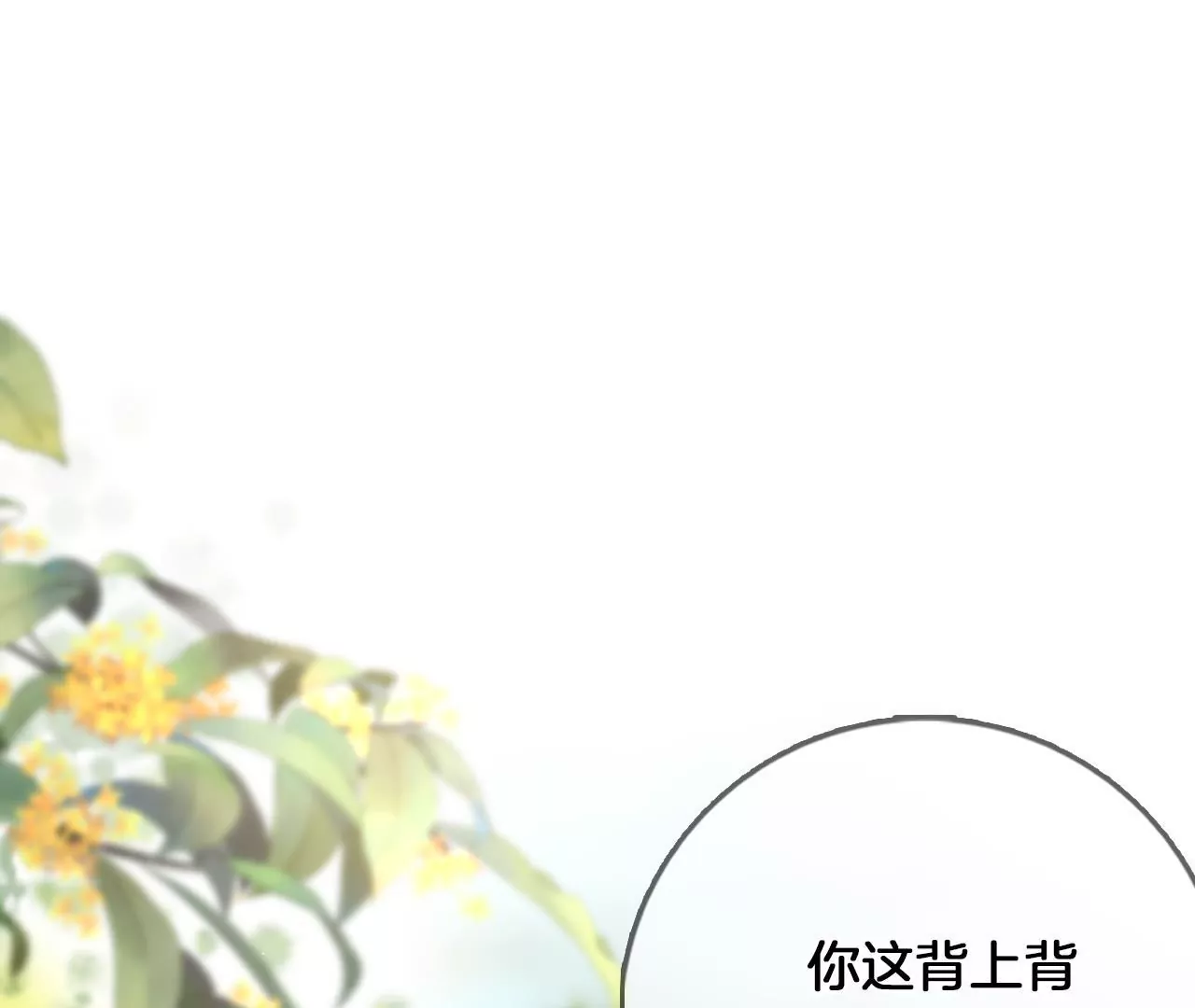 第11话 跳得容易(1/2)-第13话