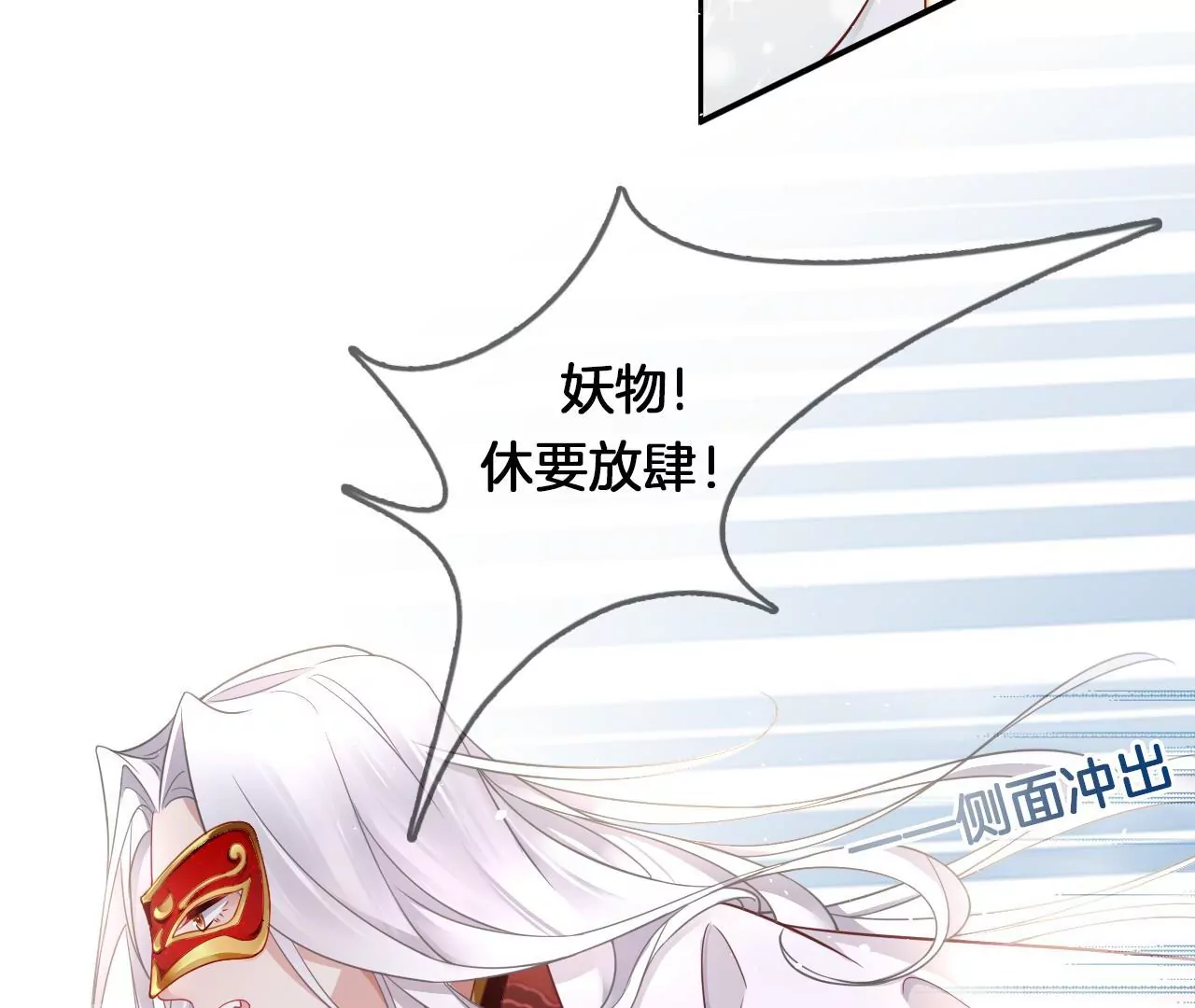 第11话 跳得容易(1/2)-第13话