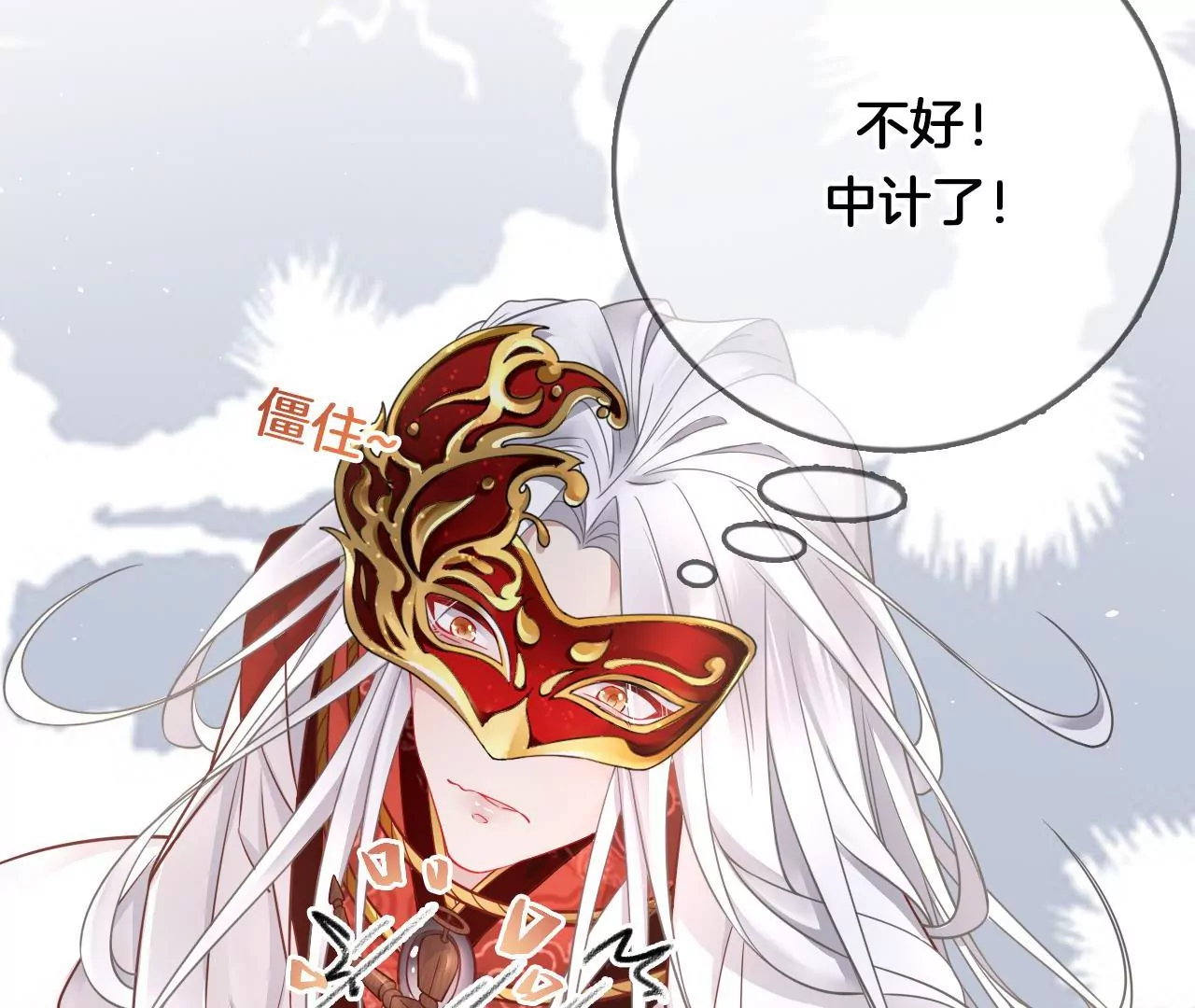 第11话 跳得容易(1/2)-第13话