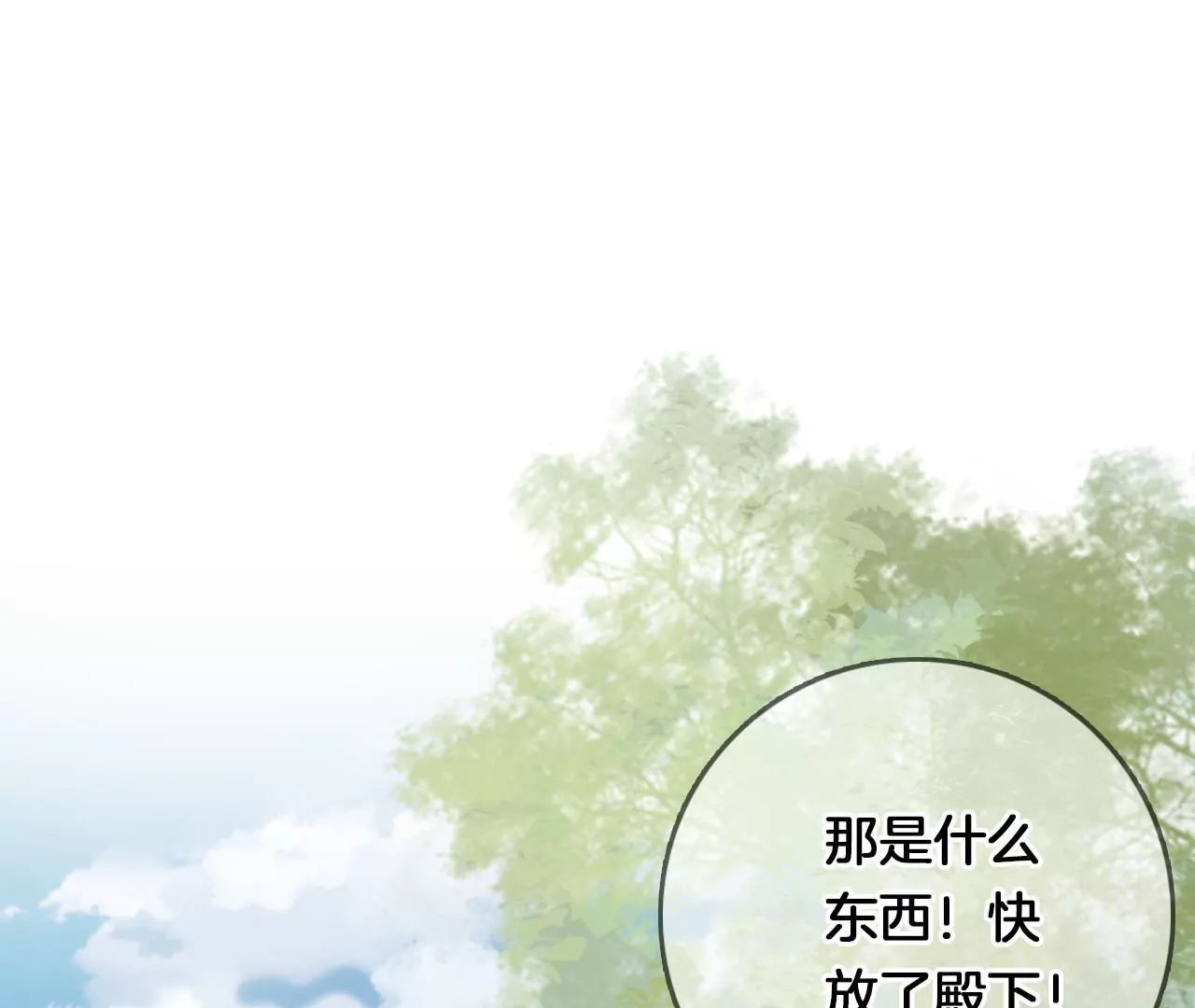 第11话 跳得容易(1/2)-第13话