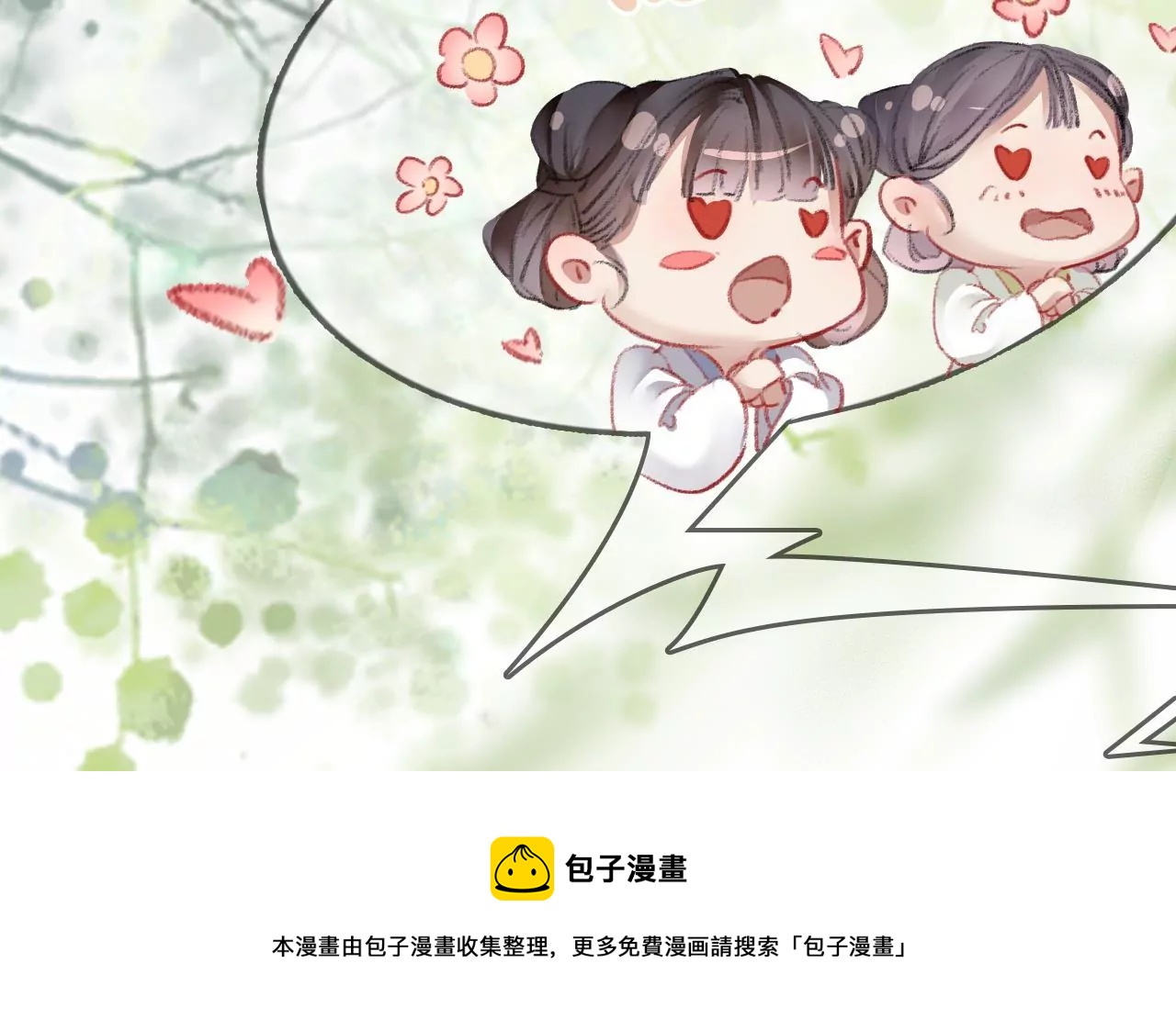 第11话 跳得容易(1/2)-第13话