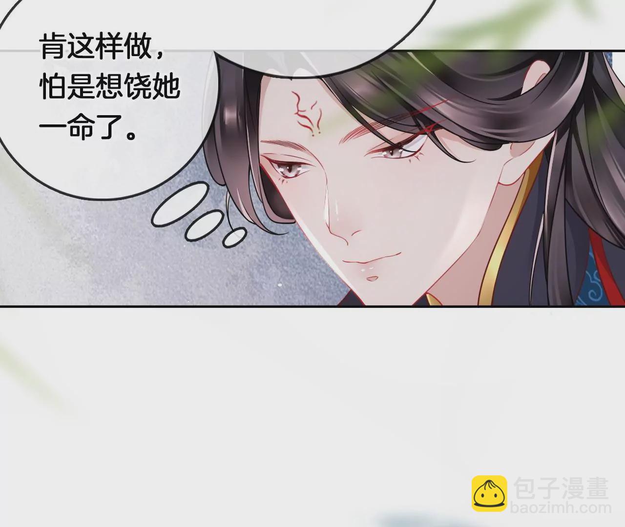 第13话  踏春舞(1/2)-第15话