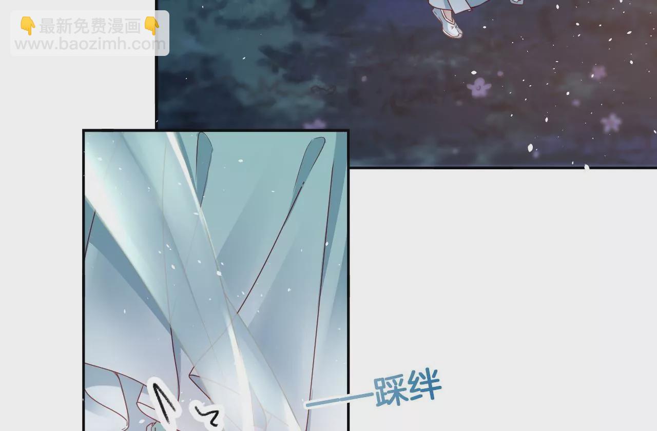 第13话  踏春舞(1/2)-第15话