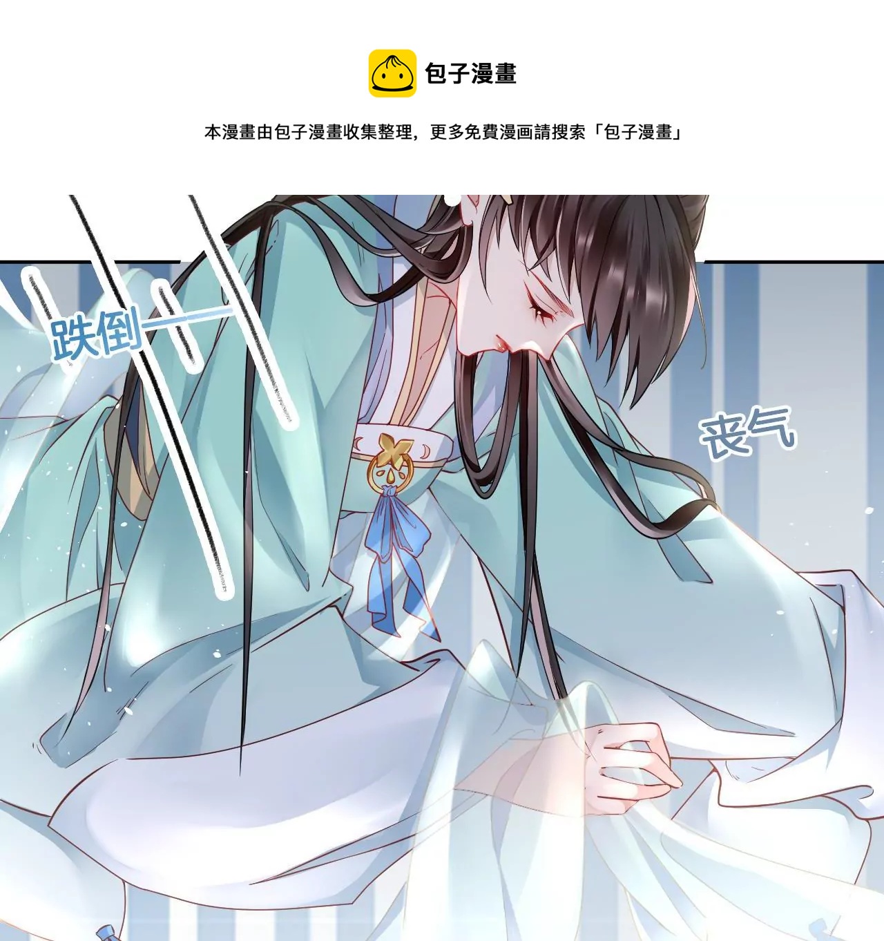 第13话  踏春舞(1/2)-第15话