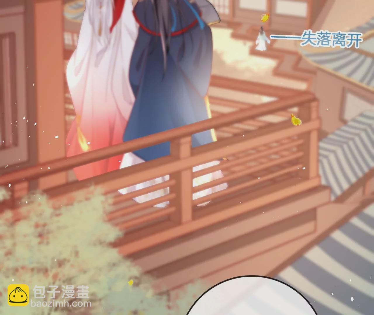 第13话  踏春舞(1/2)-第15话