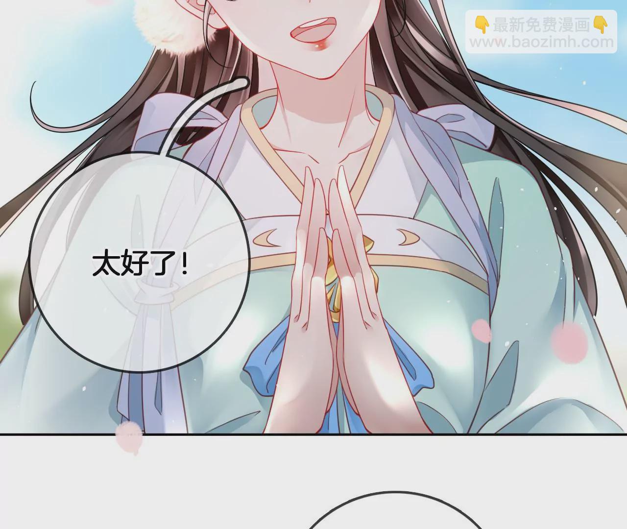 第15话  陪我玩(1/2)-第17话