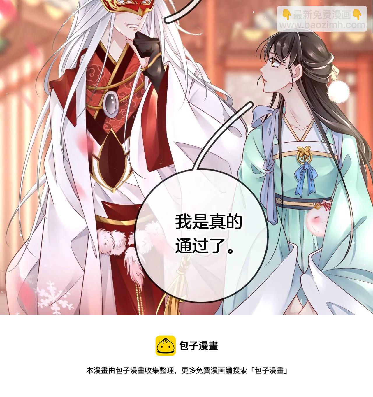 第15话  陪我玩(1/2)-第17话