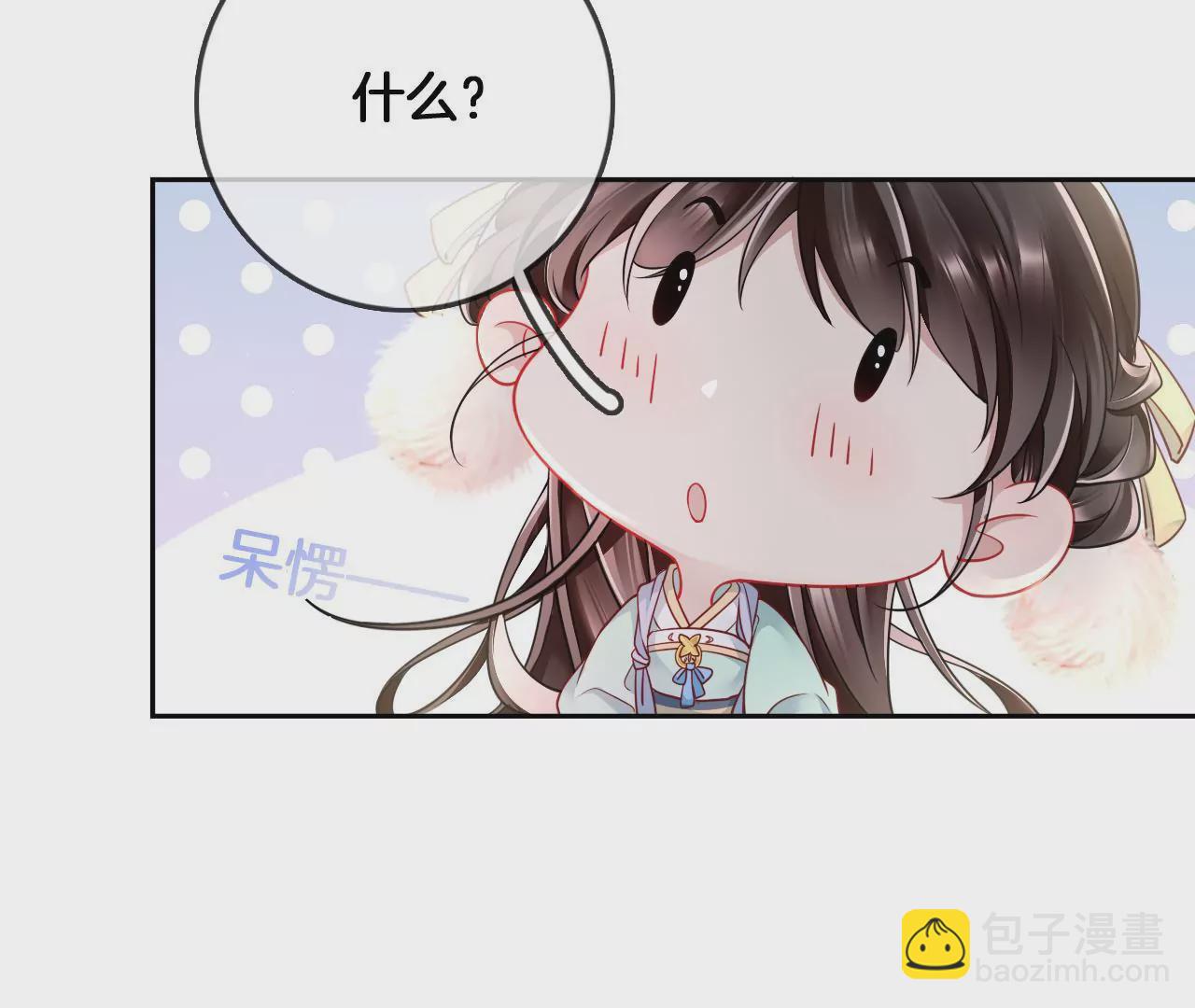 第15话  陪我玩(1/2)-第17话