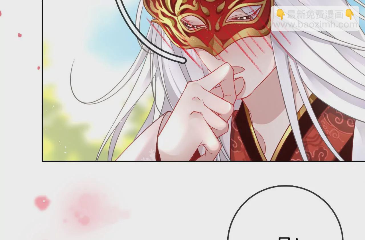 第15话  陪我玩(1/2)-第17话