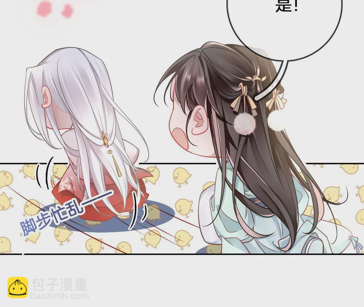 第15话  陪我玩(1/2)-第17话