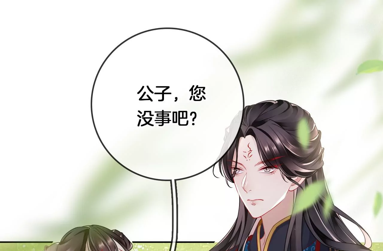 第15话  陪我玩(1/2)-第17话