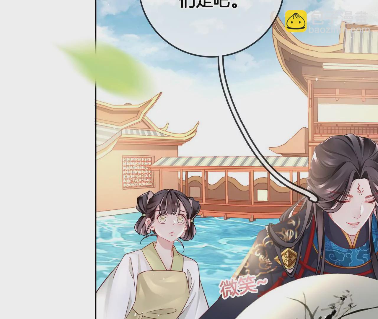 第15话  陪我玩(1/2)-第17话