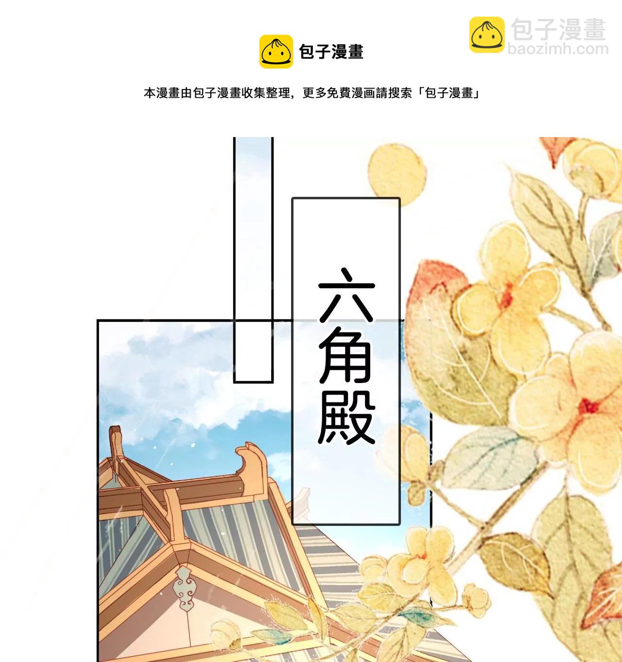 第15话  陪我玩(1/2)-第17话