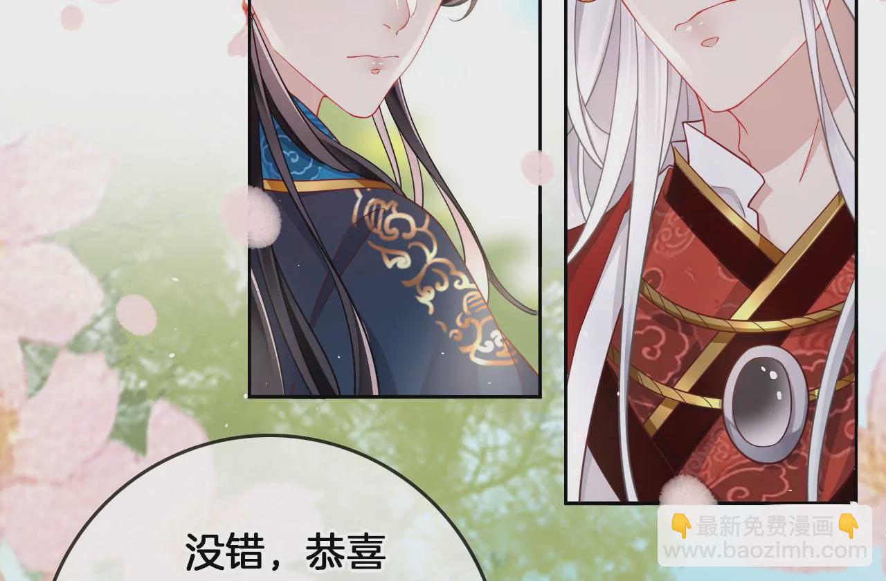 第15话  陪我玩(1/2)-第17话